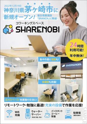 KJ (KJ0601)さんの昨年１２月１９日に新規オープンしたシェアオフィスのポスティング用チラシ作成のご依頼への提案