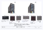 高木　東 (gakumeki1036)さんの新築賃貸マンション　外観デザインへの提案