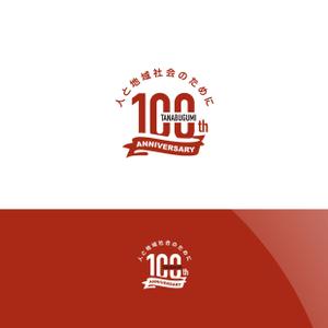 Nyankichi.com (Nyankichi_com)さんの地方建設業「田名部組」 100周年記念のロゴへの提案