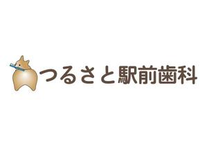 Addincell (addincell)さんのつるさと駅前歯科のロゴへの提案