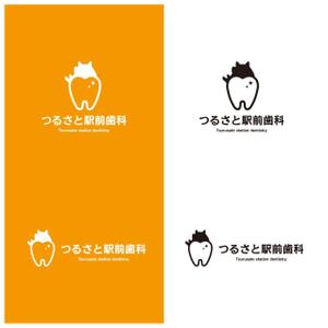 kropsworkshop (krops)さんのつるさと駅前歯科のロゴへの提案