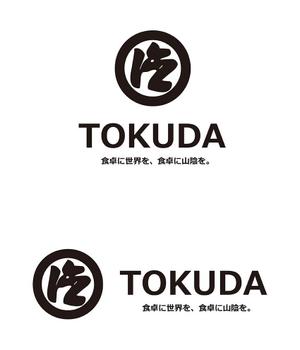 田中　威 (dd51)さんの食品卸問屋「株式会社 德田商店」の企業ロゴリニューアル制作への提案
