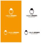 kropsworkshop (krops)さんのつるさと駅前歯科のロゴへの提案