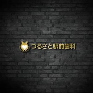 White-design (White-design)さんのつるさと駅前歯科のロゴへの提案