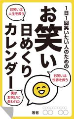 yamaad (yamaguchi_ad)さんの電子書籍（Amazon KDP）表紙デザインの発注への提案