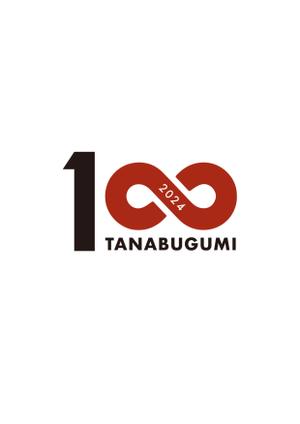 Sheep Design (shiba729)さんの地方建設業「田名部組」 100周年記念のロゴへの提案