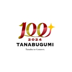 santaba33 (santaba33)さんの地方建設業「田名部組」 100周年記念のロゴへの提案