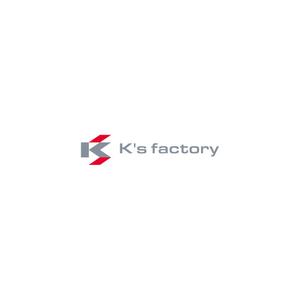 nabe (nabe)さんの建設会社「K's factory」のロゴへの提案