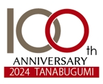 creative1 (AkihikoMiyamoto)さんの地方建設業「田名部組」 100周年記念のロゴへの提案