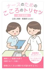 MOMOKUBO (MOMOKUBOTA)さんの電子書籍(kindle)の表紙デザインをお願いします。への提案