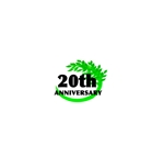 Pithecus (Pithecus)さんの植木屋運営会社「株式会社クイック・ガーデニング」創業２０周年のアニバーサリーロゴ作成への提案