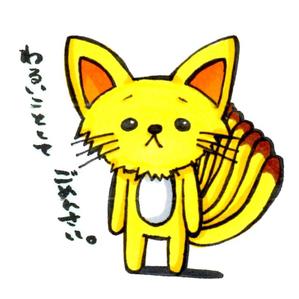 wakaba616さんの栃木県「那須高原」ゆるキャラデザインへの提案