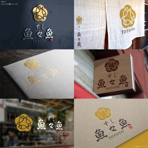 Hallelujah　P.T.L. (maekagami)さんのカジュアル寿司店の屋号ロゴデザインへの提案