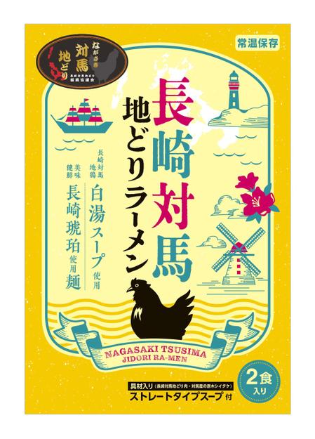 hataya.Design (hataya)さんのお土産品　「長崎対馬地どりラーメン2食入り」　箱パッケージデザインへの提案