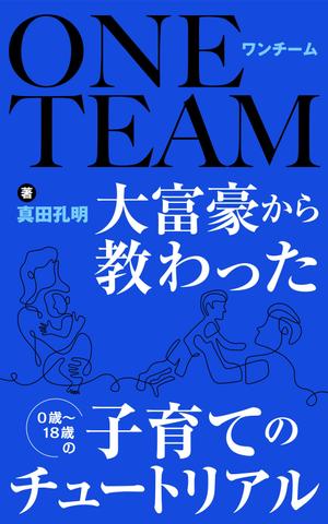 kai_5284 (kai_5284)さんの電子書籍の表紙デザイン（参加賞あり）への提案