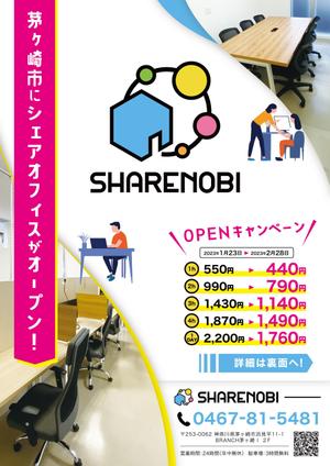 Qum design (Qum93)さんの昨年１２月１９日に新規オープンしたシェアオフィスのポスティング用チラシ作成のご依頼への提案