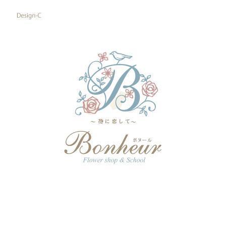 ナカムラ*コウ (studioWB)さんの「Bonheur(ボヌール)～花に恋して～」のロゴ作成への提案