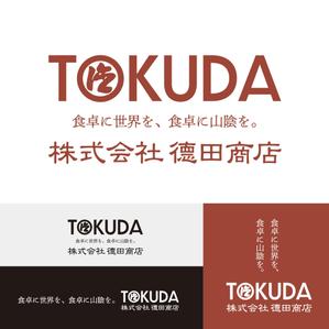 singstyro (singstyro)さんの食品卸問屋「株式会社 德田商店」の企業ロゴリニューアル制作への提案