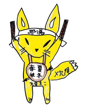 tsuckkey0313さんの栃木県「那須高原」ゆるキャラデザインへの提案