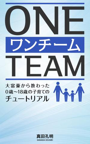 YSDesign (deluge_005)さんの電子書籍の表紙デザイン（参加賞あり）への提案
