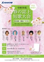 BASIC (do-basic)さんの文芸作品募集フライヤーへの提案