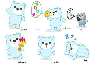mazzaさんの韓国マカロン専門店「mindeulle」クマのキャラクターデザインへの提案