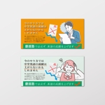 Inoue_Graphic (Inoue_Graphic)さんの学習塾「慶進塾」の新規塾生募集チラシへの提案