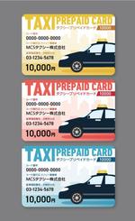 aotake, (ohana_tsumugi)さんのタクシー専用「プリペイドカード」のデザインへの提案
