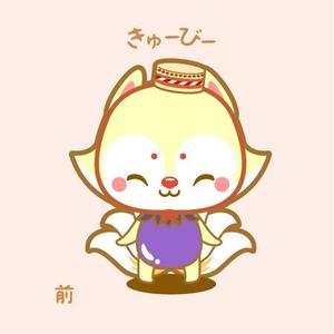 Kuu ()さんの栃木県「那須高原」ゆるキャラデザインへの提案