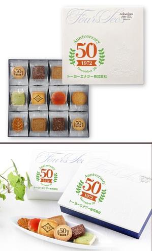 kai_5284 (kai_5284)さんの５０周年記念品のお菓子缶蓋へのデザインへの提案