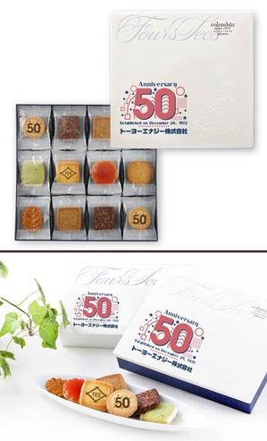 kai_5284 (kai_5284)さんの５０周年記念品のお菓子缶蓋へのデザインへの提案