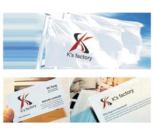 hope2017 (hope2017)さんの建設会社「K's factory」のロゴへの提案