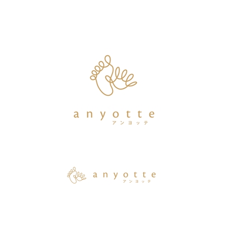 スタジオきなこ (kinaco_yama)さんのこどもの手形足形を記念品に残すグッズ「anyotte(アンヨッテ)」のロゴへの提案