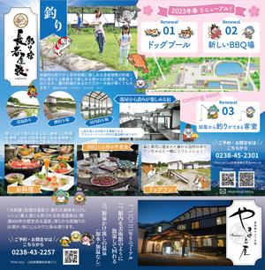 くみ  (komikumi042)さんの2023年〖るるぶ山形〗裏表紙広告のデザイン制作 への提案