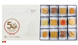 design_studio_be (design_studio_be)さんの５０周年記念品のお菓子缶蓋へのデザインへの提案