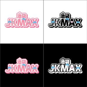 Tiens (Tiens)さんの派遣型リフレ『JKMAX』のロゴへの提案