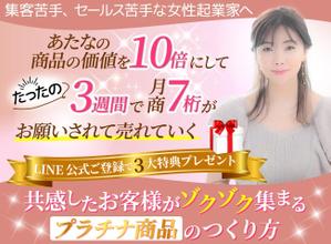 TOP55 (TOP55)さんのFacebookでキャンペーン用の画像への提案