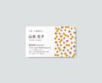 N design  (flamingo_design)さんの何でも屋「株式会社ごんとふう」の名刺デザインへの提案