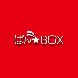 serve2000 (serve2000)さんの「ぱんーBOX」のロゴ作成への提案