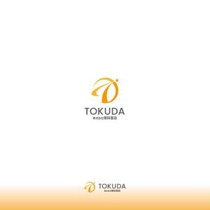 TYPOGRAPHIA (Typograph)さんの食品卸問屋「株式会社 德田商店」の企業ロゴリニューアル制作への提案