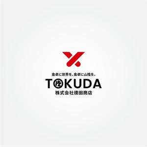 tanaka10 (tanaka10)さんの食品卸問屋「株式会社 德田商店」の企業ロゴリニューアル制作への提案