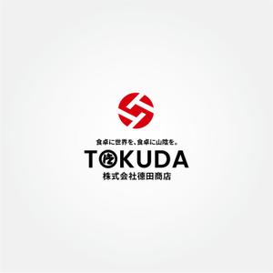 tanaka10 (tanaka10)さんの食品卸問屋「株式会社 德田商店」の企業ロゴリニューアル制作への提案