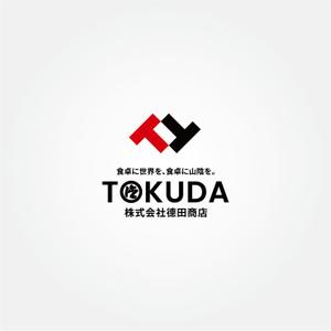 tanaka10 (tanaka10)さんの食品卸問屋「株式会社 德田商店」の企業ロゴリニューアル制作への提案