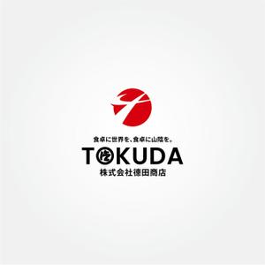 tanaka10 (tanaka10)さんの食品卸問屋「株式会社 德田商店」の企業ロゴリニューアル制作への提案