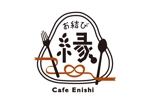 合同会社G.O.A.T (goat_r_asai)さんのおむすびを中心とした和食カフェ　「お結び cafe Enishi -縁-」　のロゴへの提案