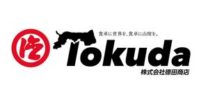 DELIGHT デザインスタジオ (delight1977)さんの食品卸問屋「株式会社 德田商店」の企業ロゴリニューアル制作への提案