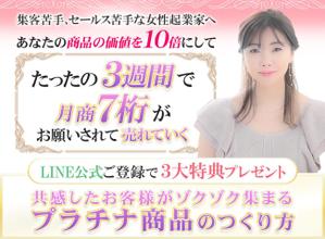 takky (takky555)さんのFacebookでキャンペーン用の画像への提案