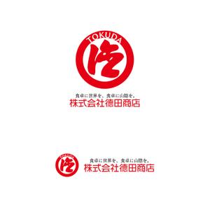 chianjyu (chianjyu)さんの食品卸問屋「株式会社 德田商店」の企業ロゴリニューアル制作への提案
