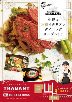 Qum design (Qum93)さんのイタリアンダイニングのチラシ作成への提案