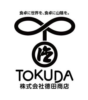 designE (designE)さんの食品卸問屋「株式会社 德田商店」の企業ロゴリニューアル制作への提案